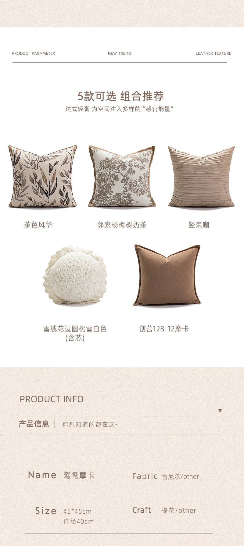 Coussin Rond : Luxe Français, Kaki Élégant