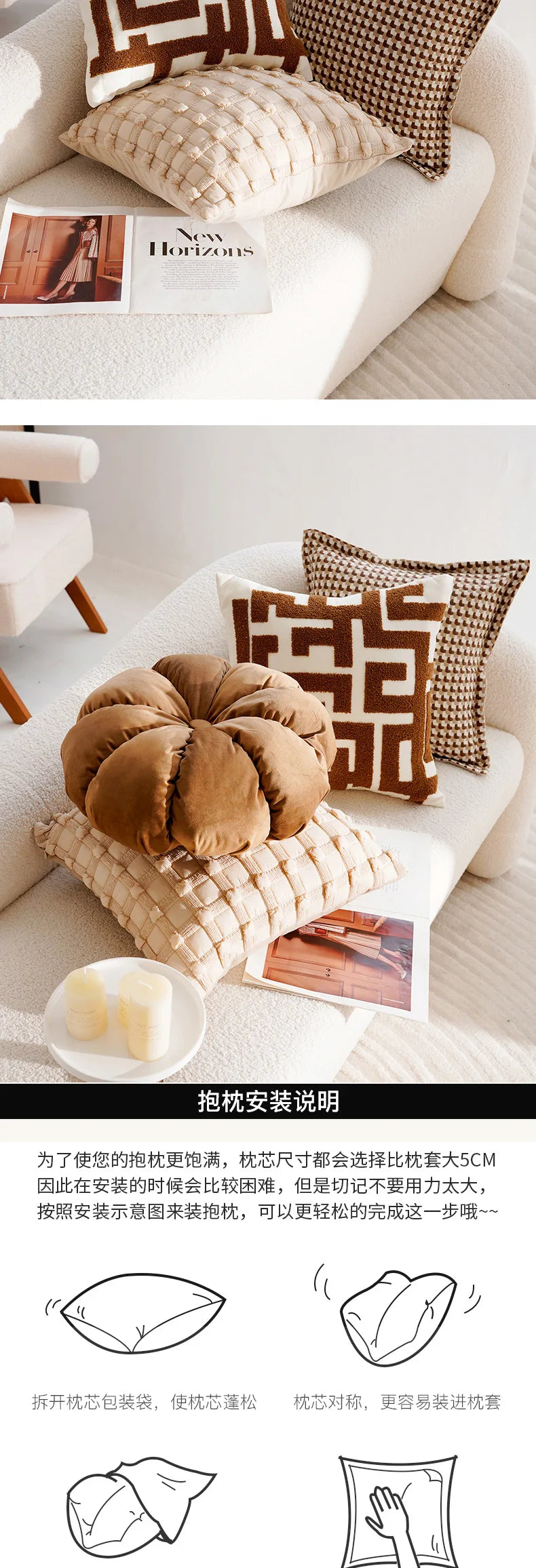 Coussin : Housse Rétro Crème & Marron 45x45cm