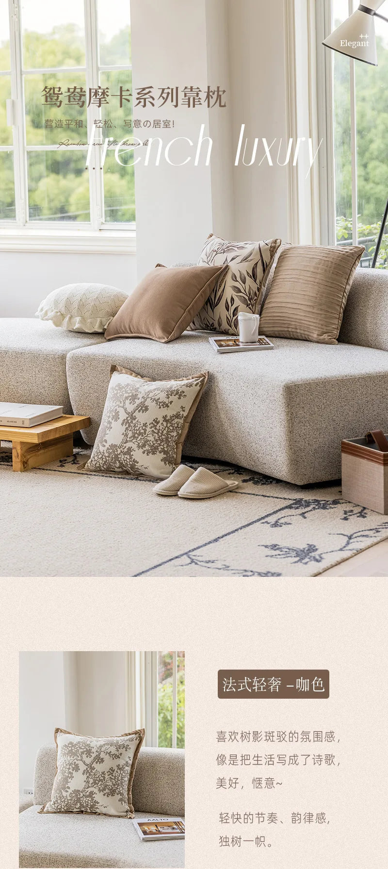 Coussin Rond : Luxe Français, Kaki Élégant