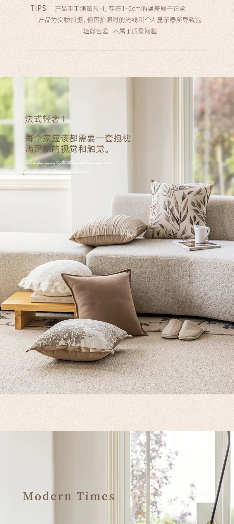 Coussin Rond : Luxe Français, Kaki Élégant