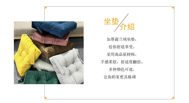 Coussin Tatami : Velours Côtelé Moelleux Épais